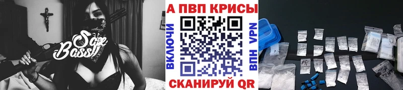 Наркота Дербент OMG ССЫЛКА Альфа ПВП ГАШИШ Амфетамин Меф мяу мяу МАРИХУАНА