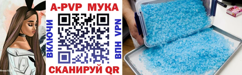 купить  сайты  Дербент  А ПВП СК 