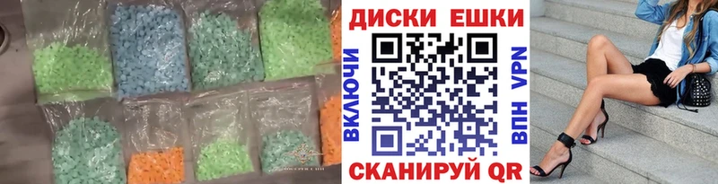 Ecstasy бентли  ссылка на мегу зеркало  Дербент  где купить наркоту 