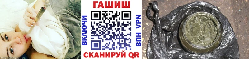 Гашиш хэш  Дербент 