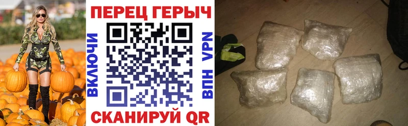 ГЕРОИН афганец гидра онион Дербент