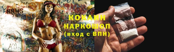 мефедрон мука Абдулино