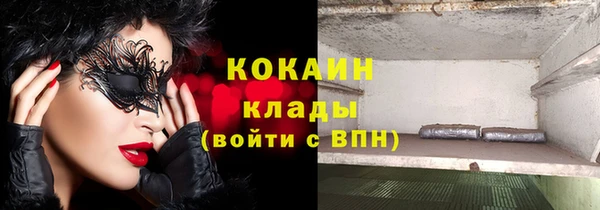 mix Абинск