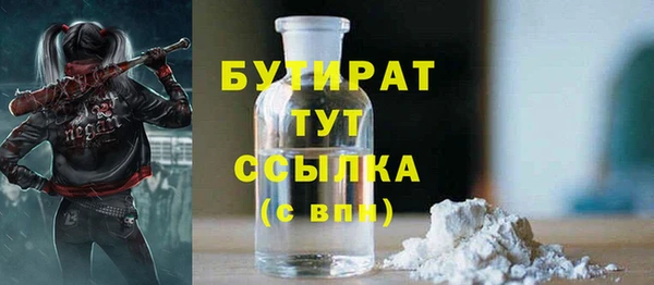 mix Вязьма