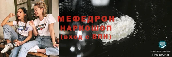 мефедрон мука Абдулино