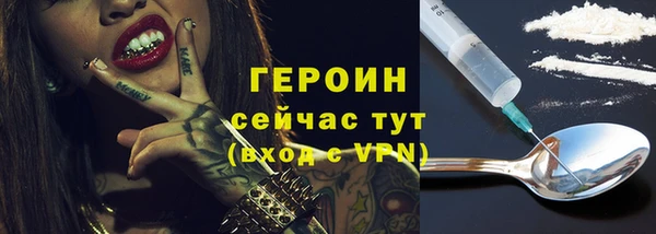PSILOCYBIN Абаза