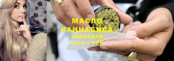 PSILOCYBIN Абаза