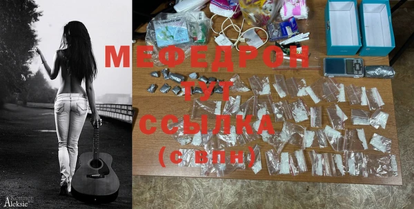 мефедрон мука Абдулино