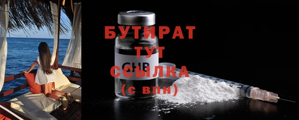 PSILOCYBIN Абаза