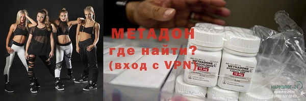 PSILOCYBIN Абаза
