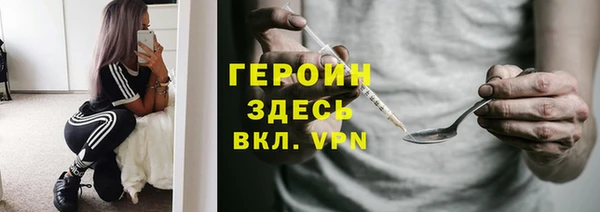 мефедрон мука Абдулино