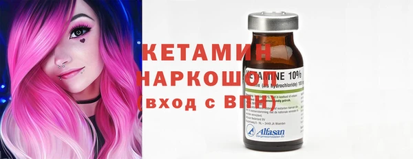 PSILOCYBIN Абаза