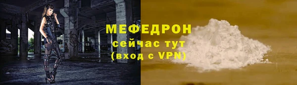 PSILOCYBIN Абаза