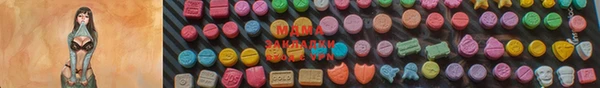мефедрон мука Абдулино