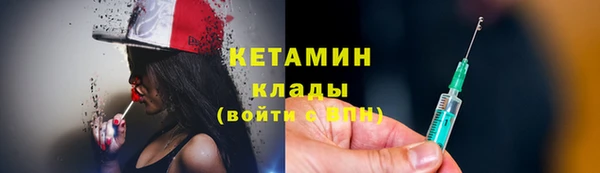 соль ск Вяземский