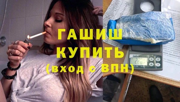 мефедрон мука Абдулино