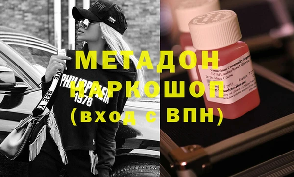 mix Абинск