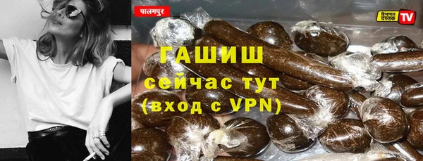 герыч Горнозаводск