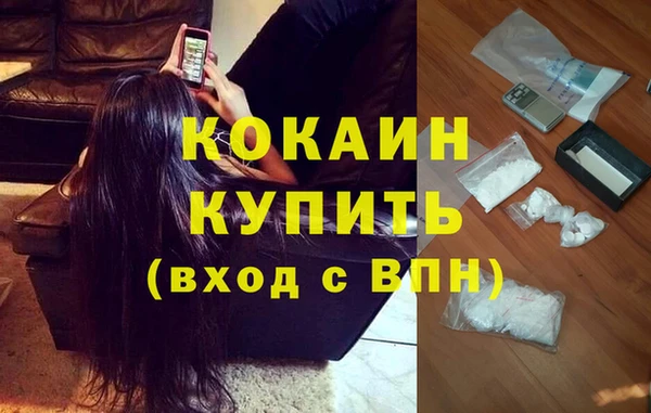 mix Абинск
