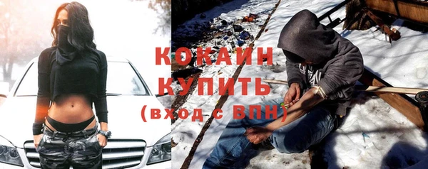 mix Абинск