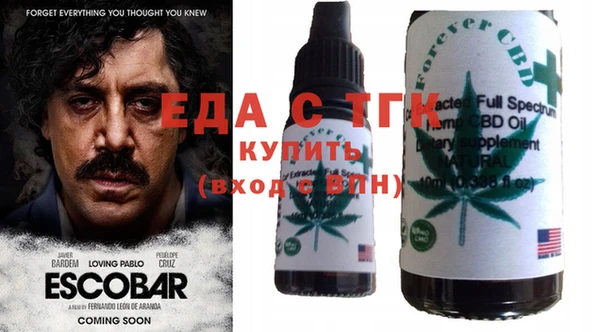 меф VHQ Каменногорск