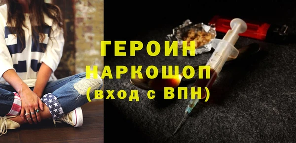 PSILOCYBIN Абаза