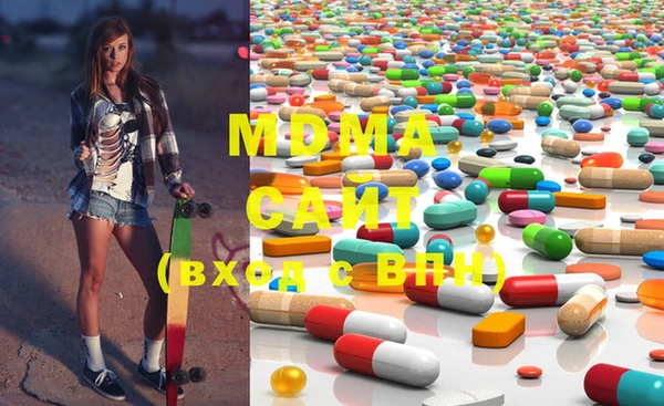 PSILOCYBIN Абаза