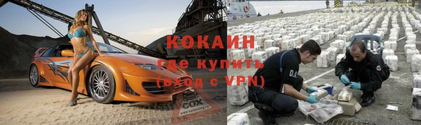 кокаин премиум Вязники