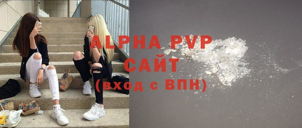 мефедрон мука Абдулино