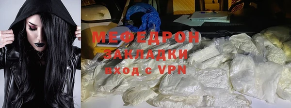 mix Абинск