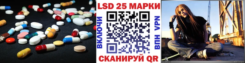 LSD-25 экстази ecstasy  где можно купить наркотик  Дербент 