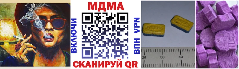 МДМА кристаллы Дербент