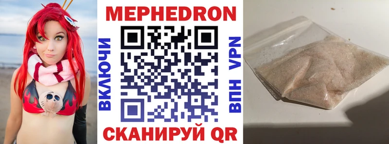 mega ТОР  Дербент  Меф кристаллы 