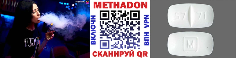 ОМГ ОМГ ССЫЛКА  Дербент  Метадон methadone  сколько стоит 