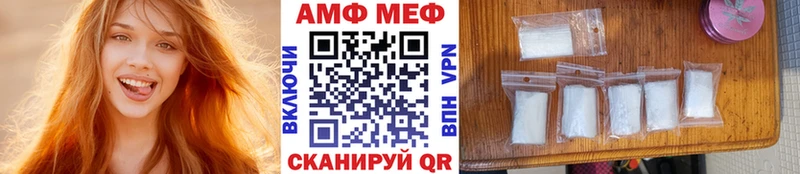 МЕТАМФЕТАМИН кристалл  мориарти официальный сайт  Дербент 
