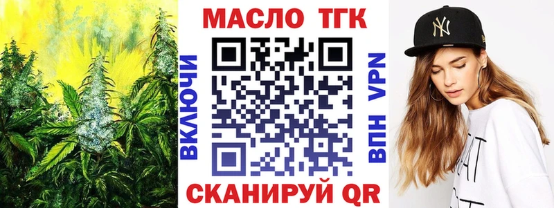 Дистиллят ТГК Wax Дербент